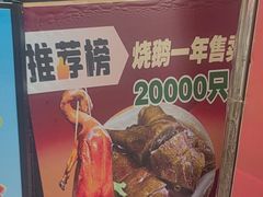 -桃姐农庄老字号(增城分店)
