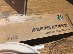 -星巴克(苏州西蒙店)