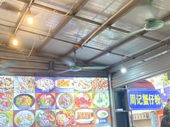 -周记蟹仔粉(侨港风情街店)