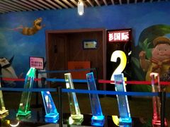 -中影国际影城(青秀水晶城店)