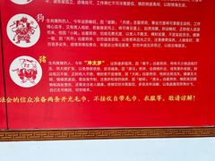 -上海白云观