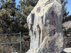 -香山公园