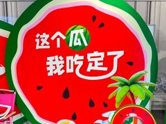 -百盛优客城市广场(天山店)