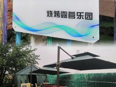 -亲兄弟真人CS团建拓展基地