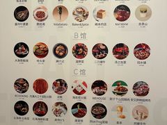 -烤匠麻辣烤鱼(万象城店)