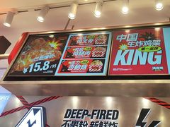 -满巍明生炸鸡架(杭州来福士店)