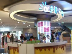 -天津瑞宇康培训学校(爱琴海购物公园店)