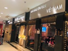 门面-大头虾越式风味餐厅(光明广场店)