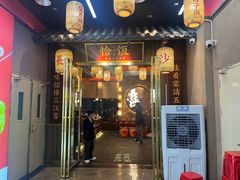 -恰饭·老长沙市井菜(天河客运站店)