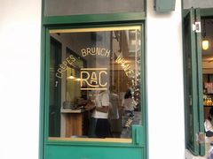 门面-RAC BAR(安福路店)