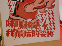 -何师傅美蛙鱼头(汉街店)