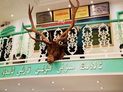 门面-阿拉丁新疆风味餐厅·清真(罗廊巷店)