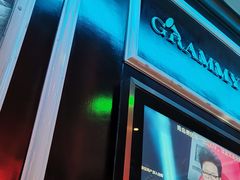 -格莱美量贩式KTV(奥帆店)