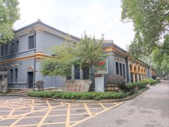 -湖南省立第一师范学校旧址