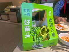 -海底捞火锅(北京路店)