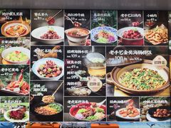 -大连湾旭日·家宴·海肠捞饭(马栏广场店)