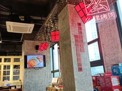 大堂-么肆烤肉·中式自助·烤肉大排档(街道口季佳PAI店)