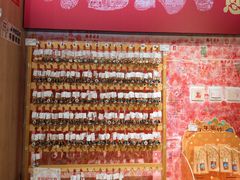 -天坛文创店