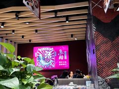 -鱼酷活鱼烤鱼(北美店)