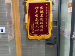 -上海仁爱医院口腔科 · 种植