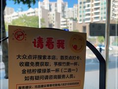 -三毛牛肉店(福强店)