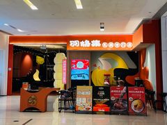 -羽鸽集·乳鸽专门店·地道顺德菜(岭南站店)