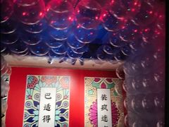 -成都失恋馆