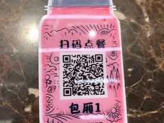 -野萃山·潮汕厚果汁(十亩地店)
