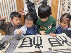 -子曰书院·古筝围棋书法国画小主持(夏都店)