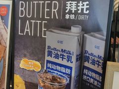 -Jamaicablue Coffeeshop(中央广场店)