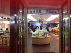 门面-素满香·全民食养自助(建邺万达店)