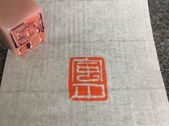 -曦辰书院·书法篆刻