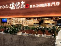 -世纪金源购物中心(远大路店)