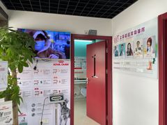 -哆趣宠物医院·眼科·内镜·急重症转诊中心(上海店)
