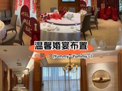 -谷语中餐厅