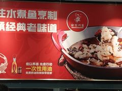 -渝信川菜(工体店)