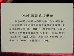 -二沙岛-广东华侨博物馆