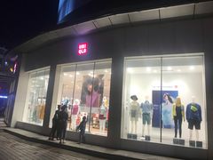-优衣库(哈尔滨乐松广场店)