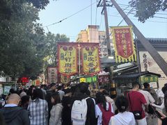 -正味斋锅巴菜(西北角店)