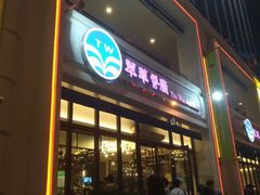 门面-翠华餐厅(百老汇店)