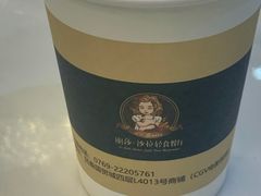 -丽莎沙拉轻食餐厅(国贸店)