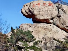 -崂山仰口游览区