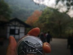 -渣滓洞
