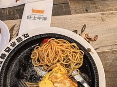 -好士牛排(解放道店)