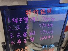 -阿明小菜·海鲜·上海菜(梅陇店)
