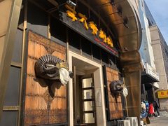 门面-羊大爷涮肉(亮马桥店)