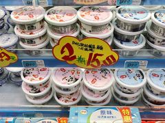 -大润发(王庄店)