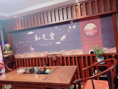 -知足堂养生会所(碑亭巷店)
