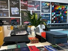 -车友必成·3M汽车贴膜/隐形车衣/改色膜(成都店)