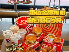 -肯德基(新八一店)